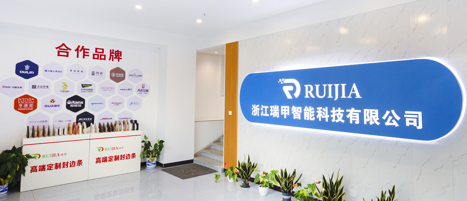 Zhejiang Ruijia Intelligent Technology Co., Ltd.